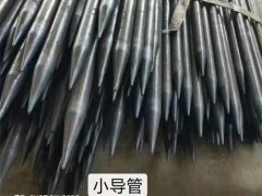 海南注漿管廠家分析超前小導管的施工質量標準